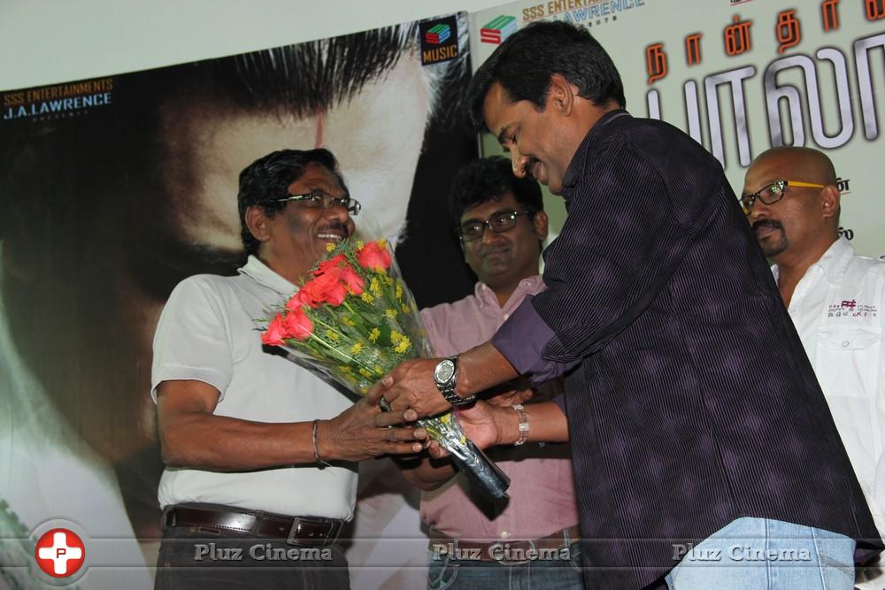 Nanthan Bala Movie Audio and Trailer Launch Stills | Picture 687639